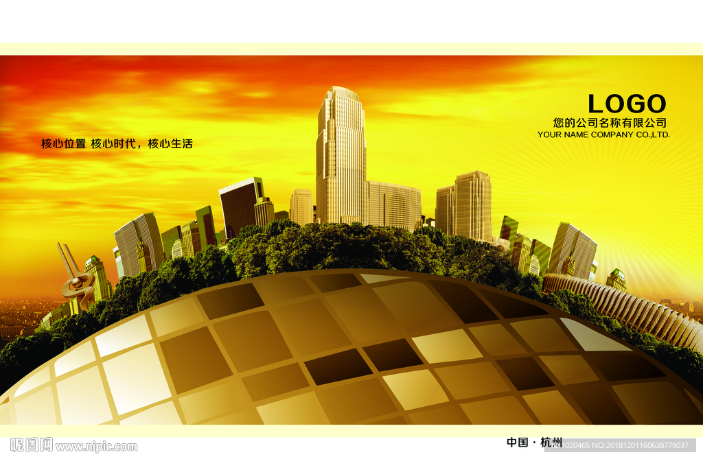 简约大气封面设计