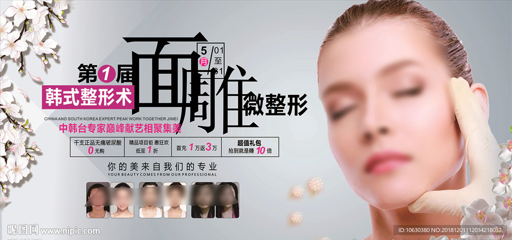 线雕