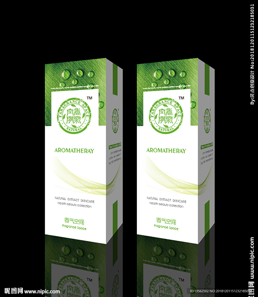 精油包装平面图展开图