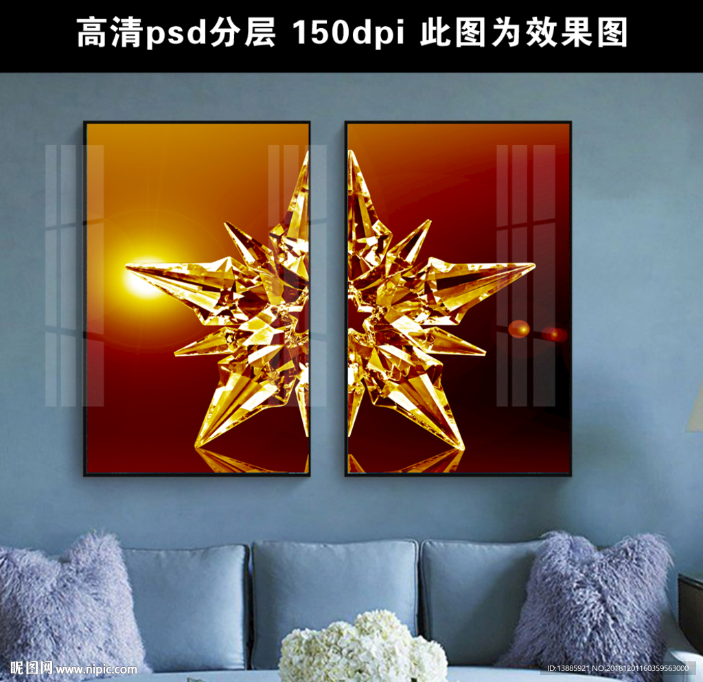 晶瓷画