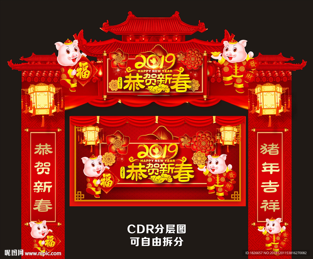 2019年