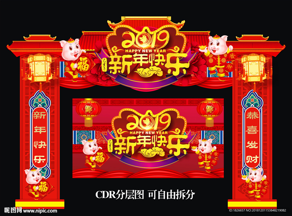 2019年
