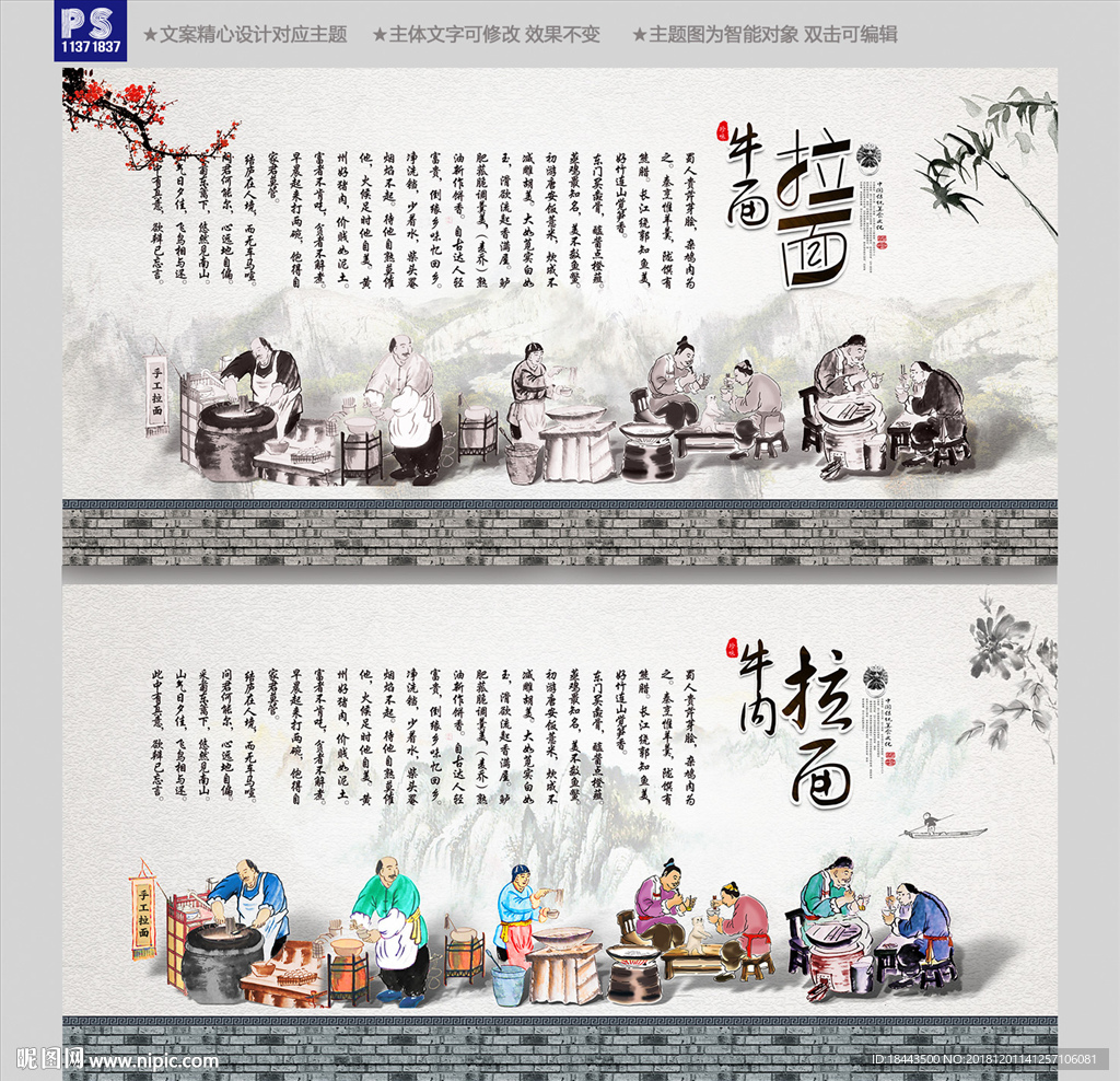 牛肉面
