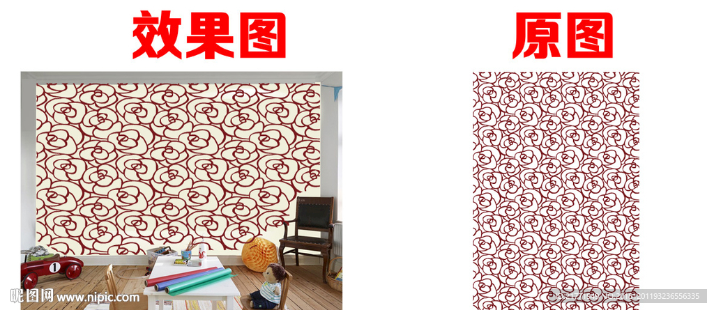 玫瑰花墙贴