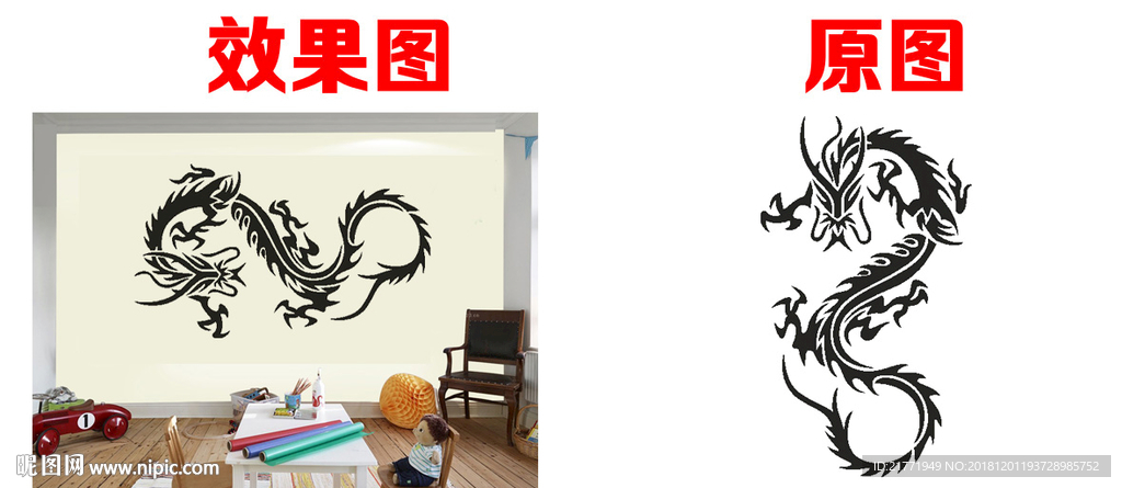 龙矢量