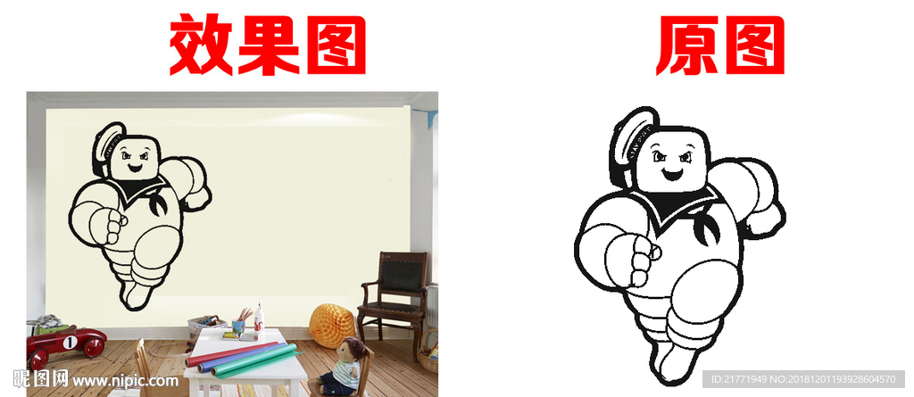 大白矢量