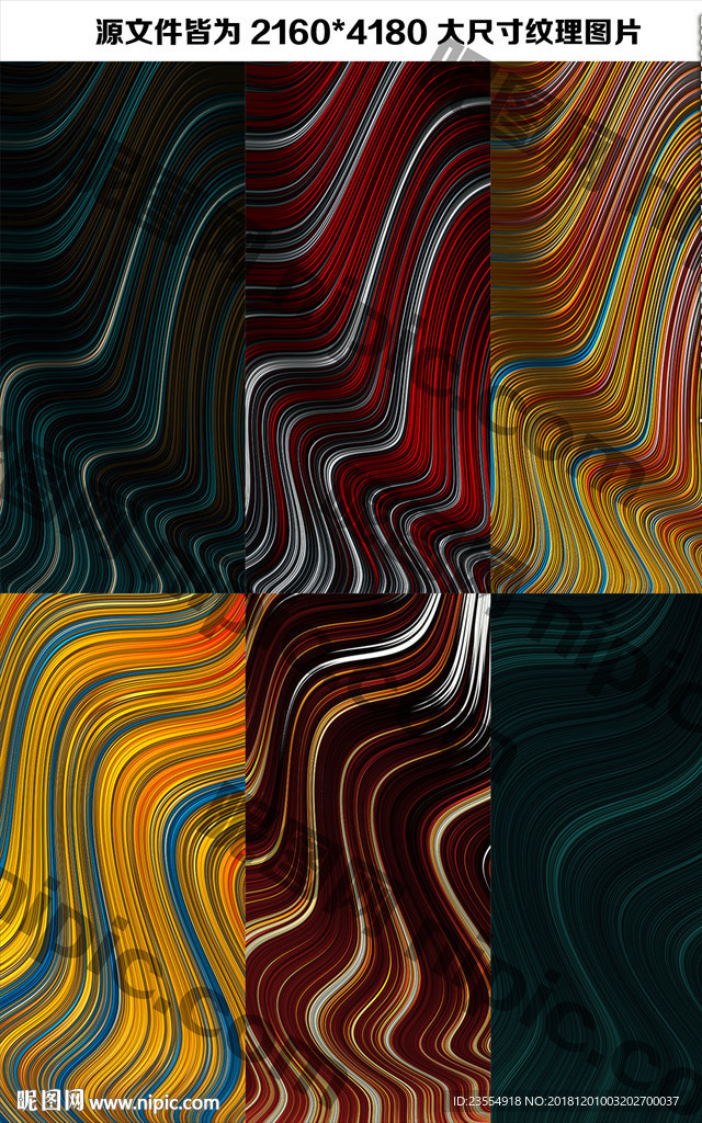 3D质感贴图底纹素材图片