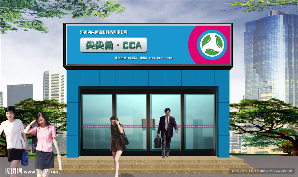 门头设计 门头牌匾 专卖店门头