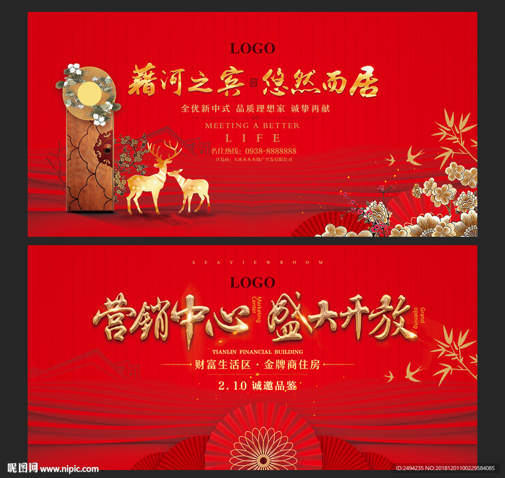 房地产图片