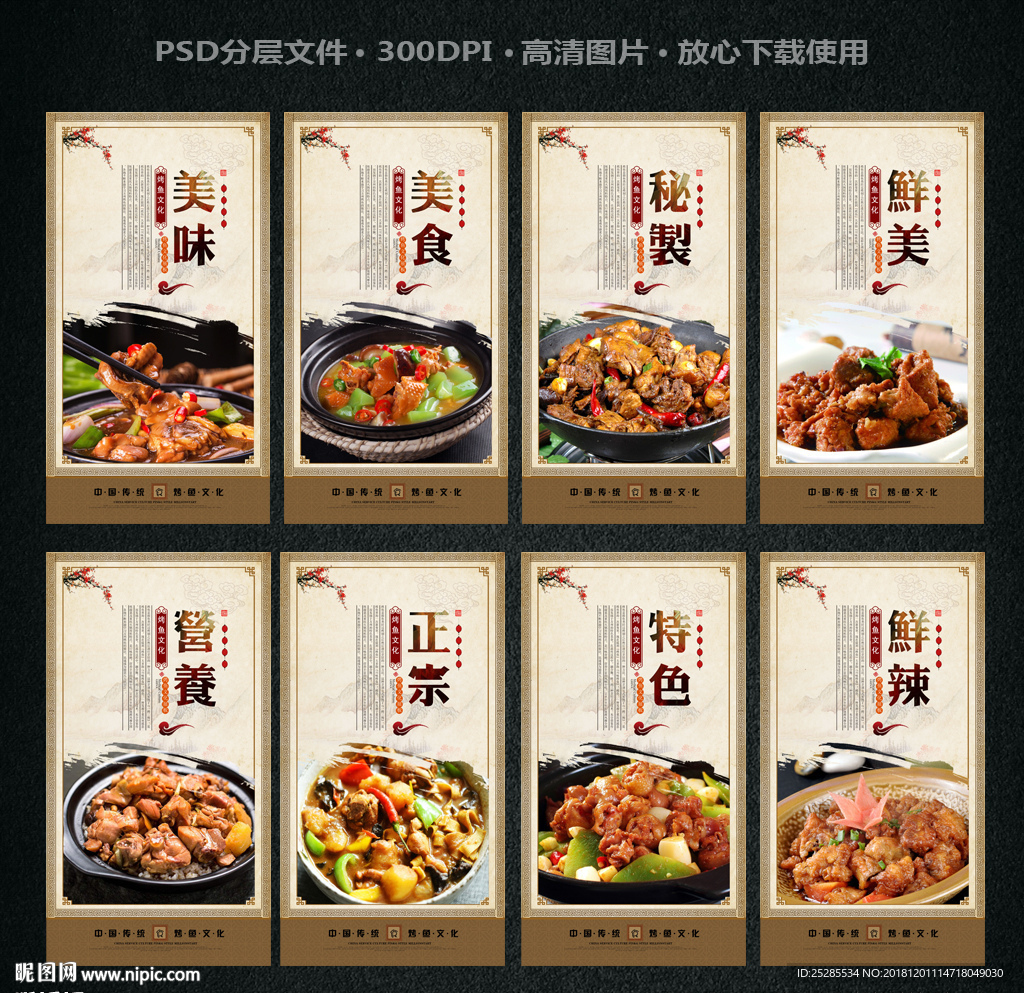 黄焖鸡