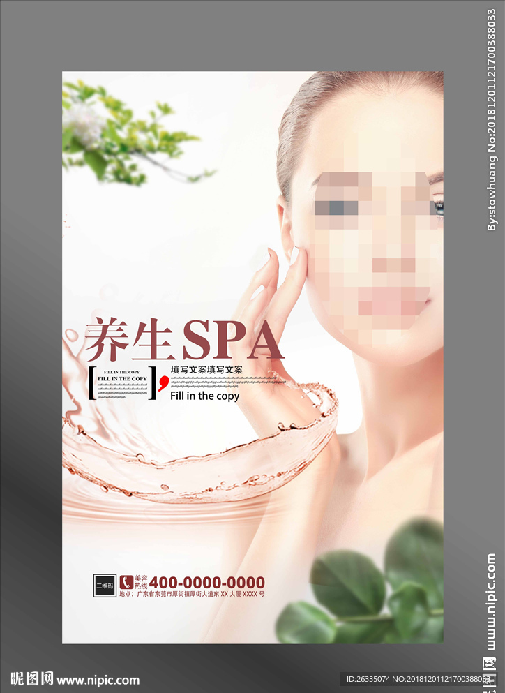 SPA海报