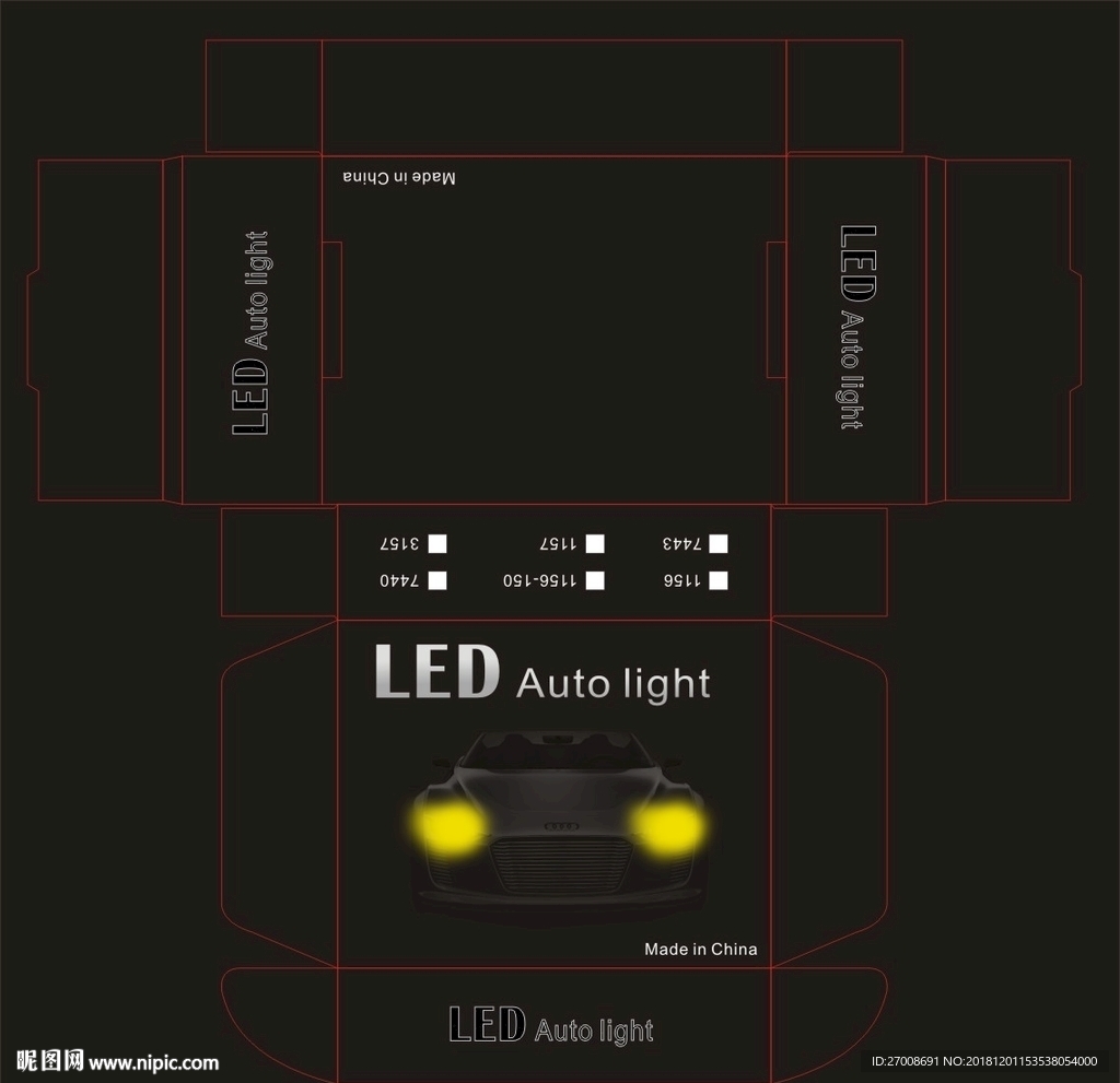 汽车LED灯彩盒包装展开图