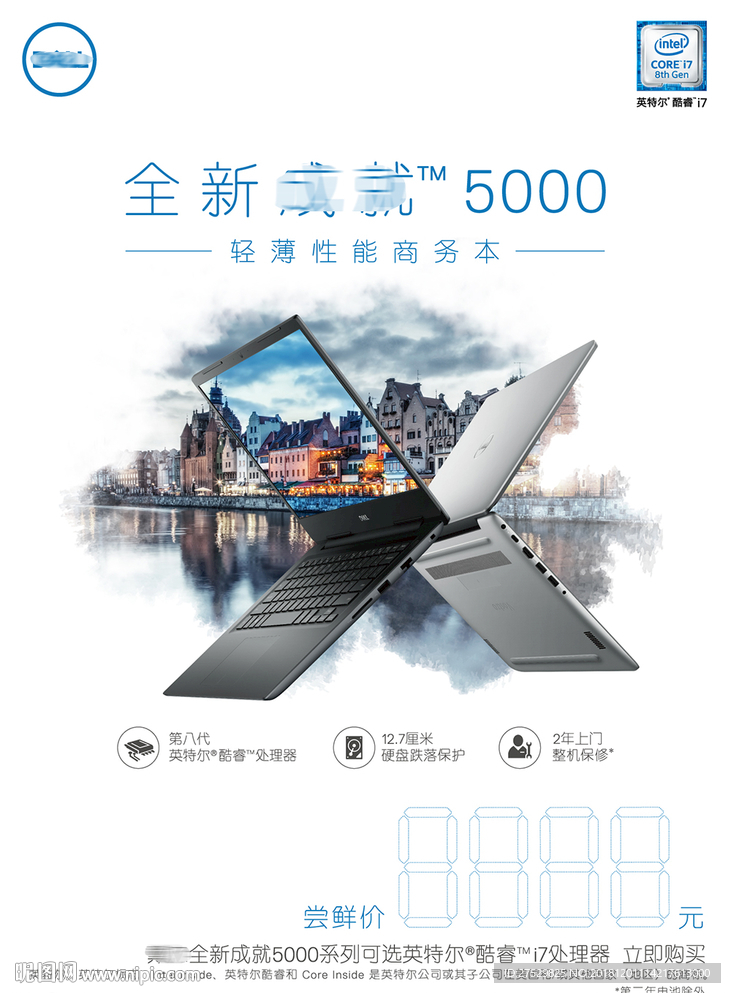 成5481大海报