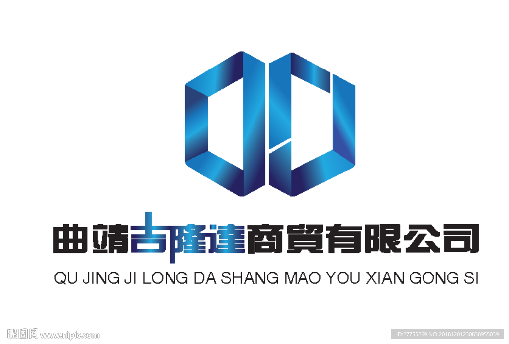 公司标志设计