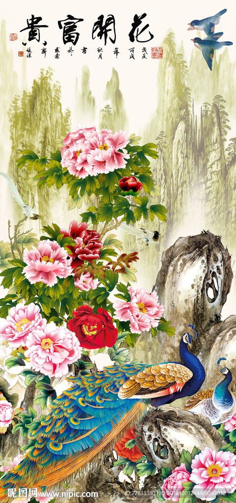 花开富贵牡丹背景墙