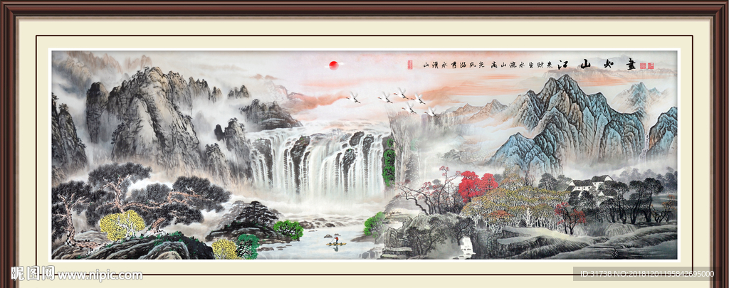 山水风景