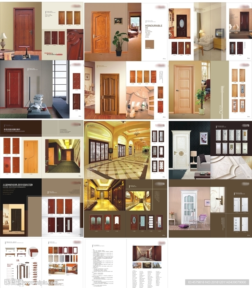 木门画册
