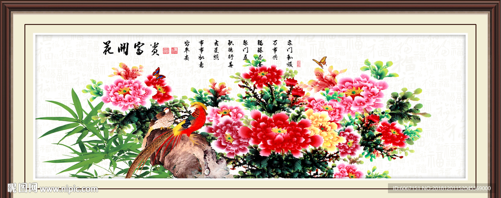 牡丹