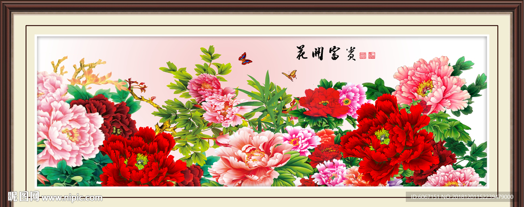 牡丹