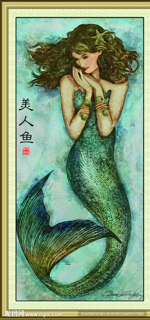 美人鱼 油画