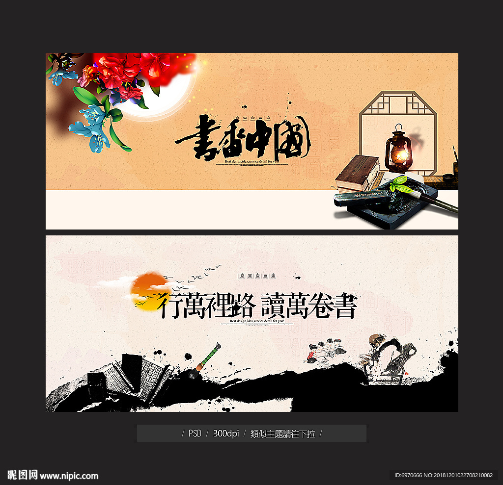 阅读