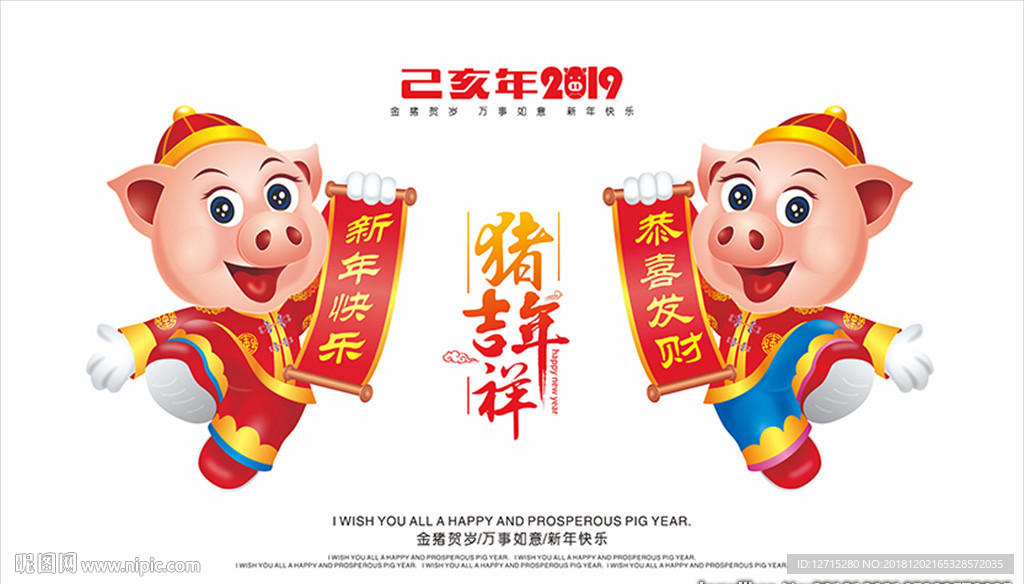 2019年图片