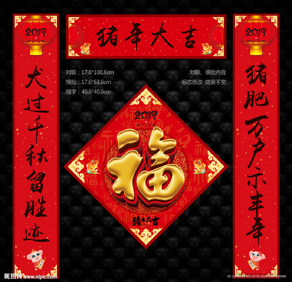 对联