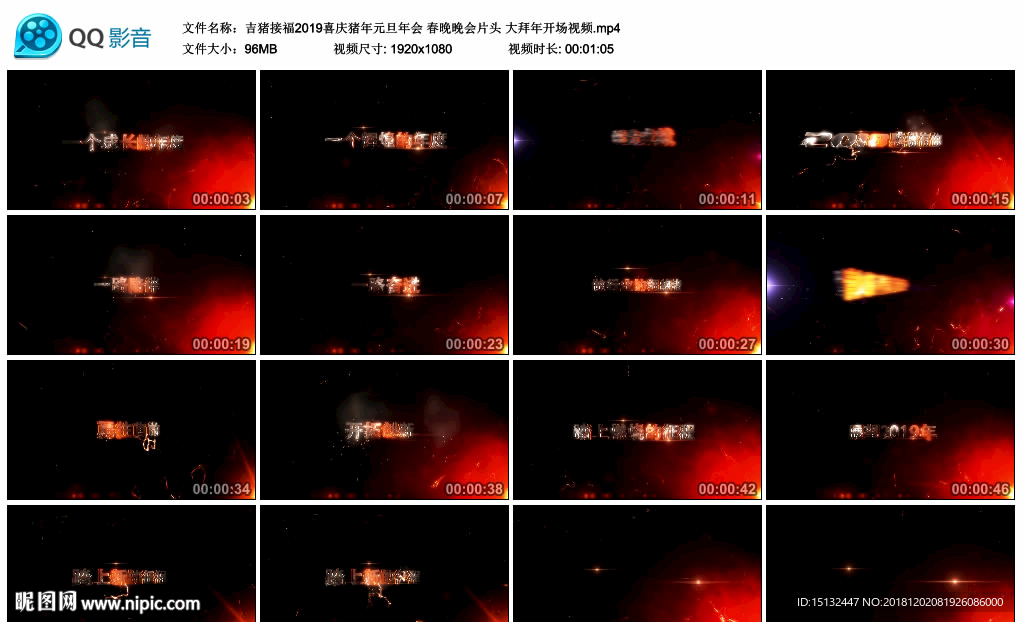 吉猪接福2019喜庆猪年元旦年