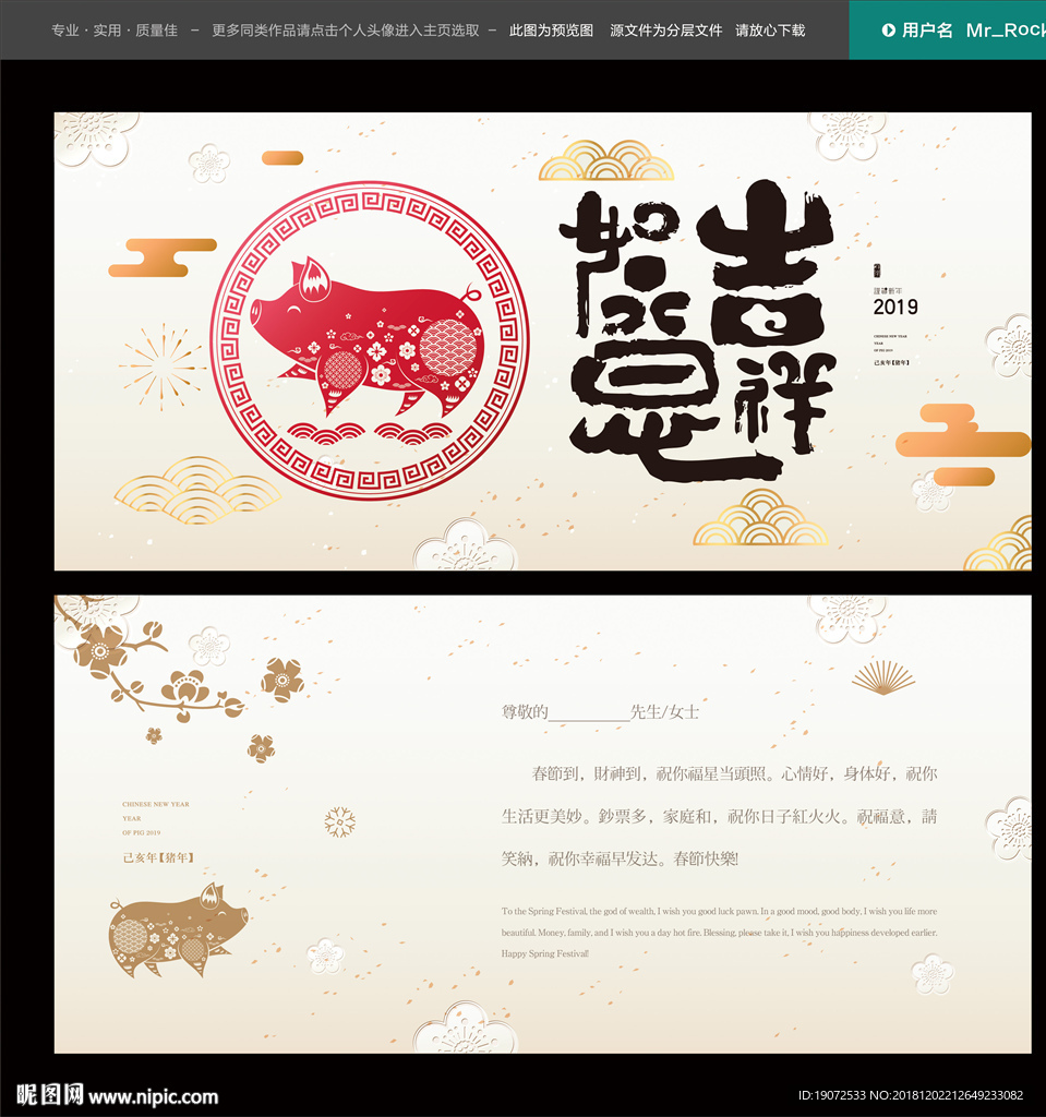 贺卡