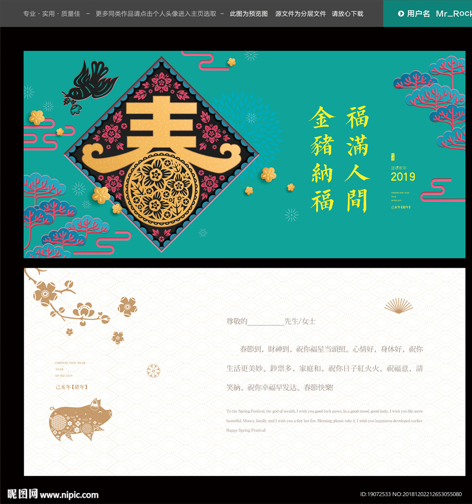 贺卡
