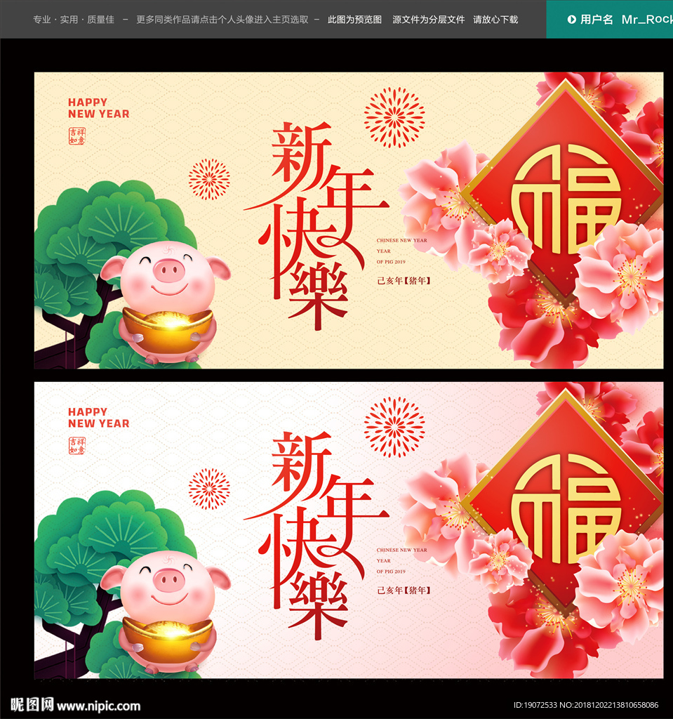 2019年