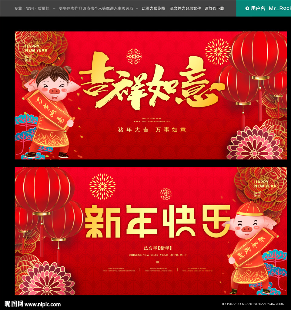 2019年