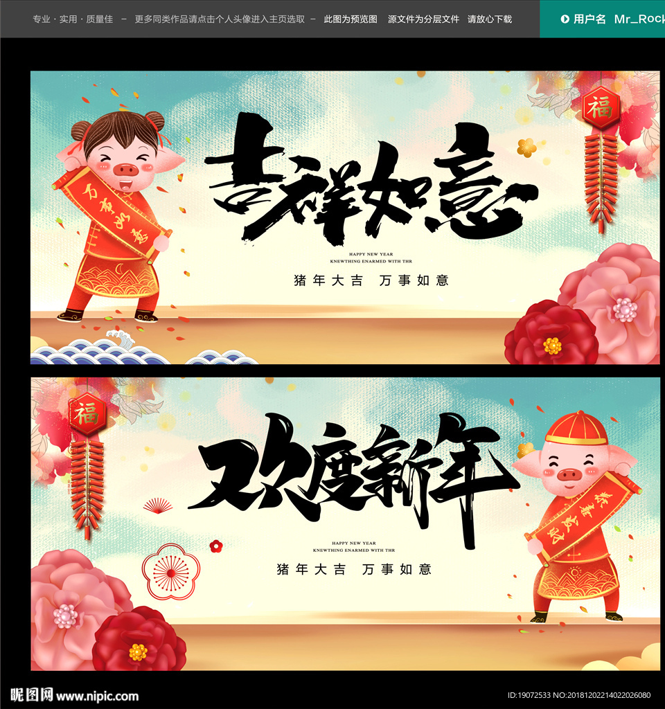 2019年