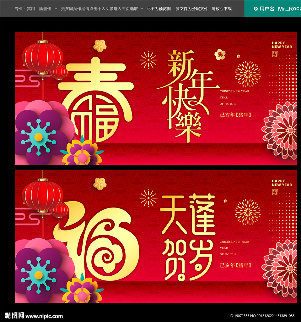 2019年