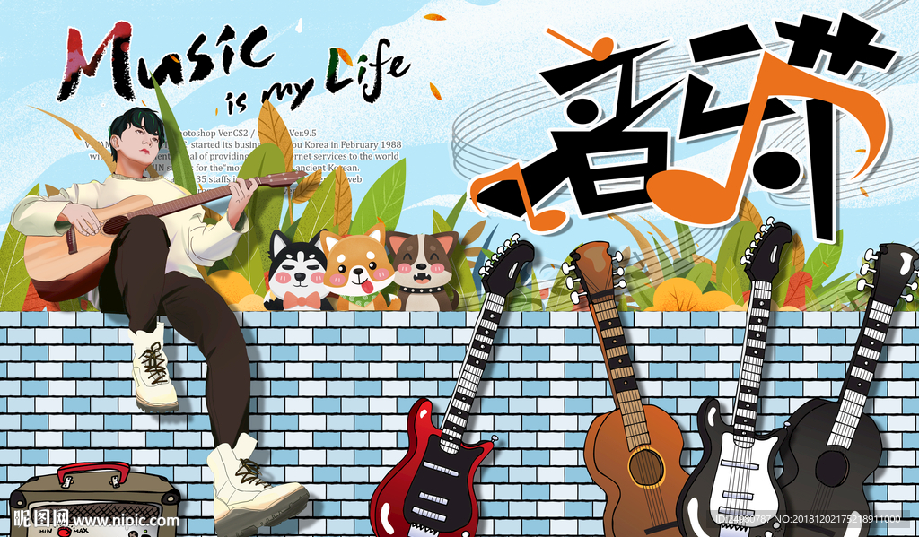 手绘卡通音乐人物背景