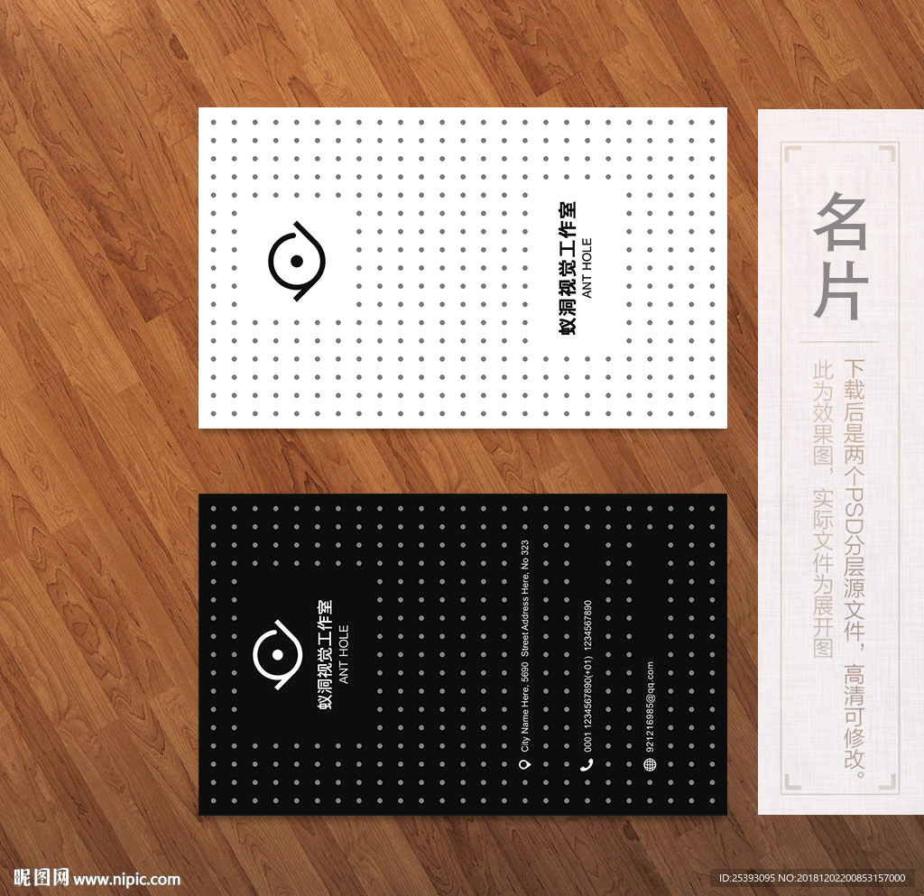 创意名片