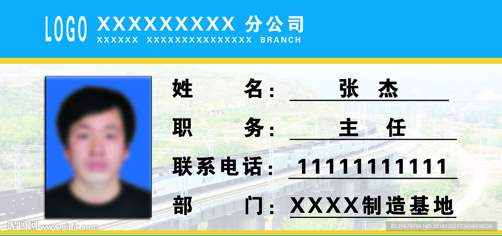公司桌签