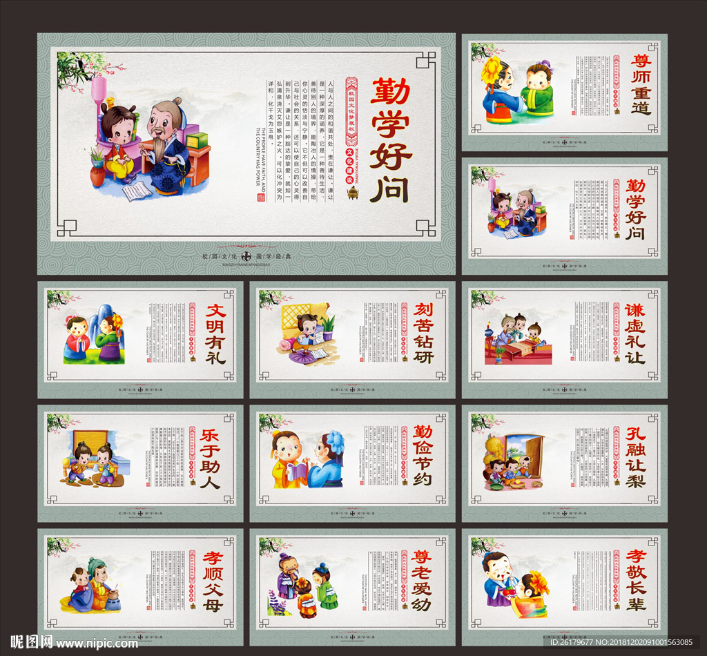 读书