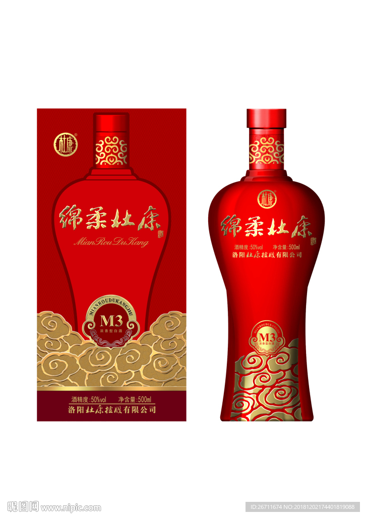 绵柔杜康M3酒