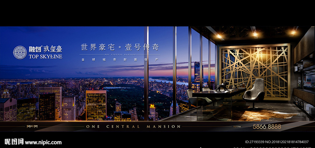 地产 户外 豪宅