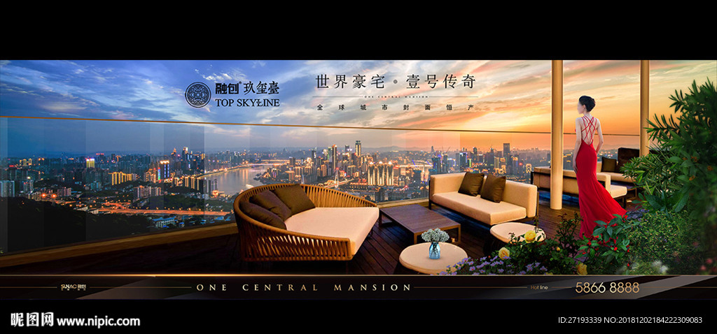 地产 户外 豪宅