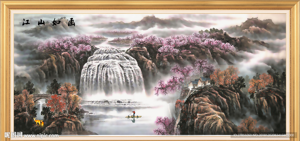 江山如画