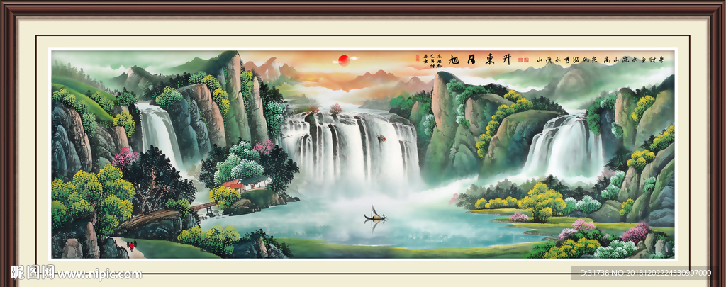 旭日东升