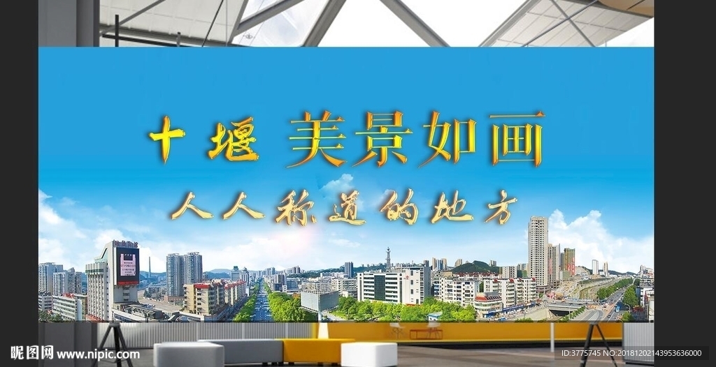 十堰美景如画人人称道地方