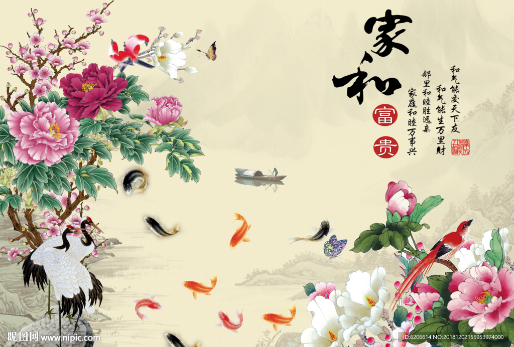 新中式背景墙
