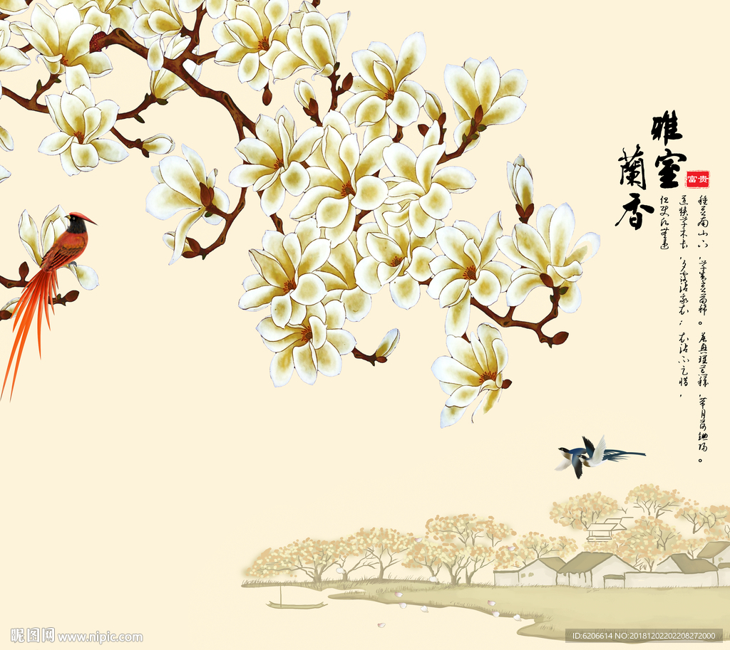 新中式山水