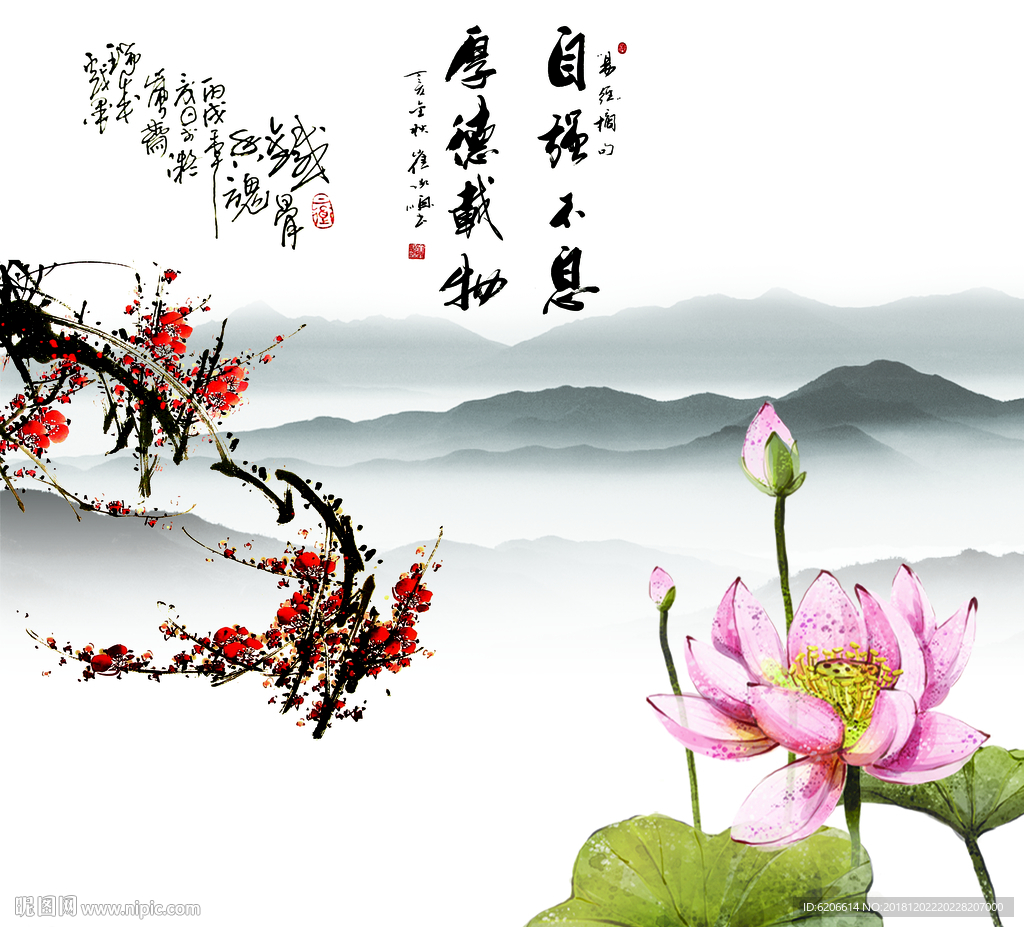 自强不息