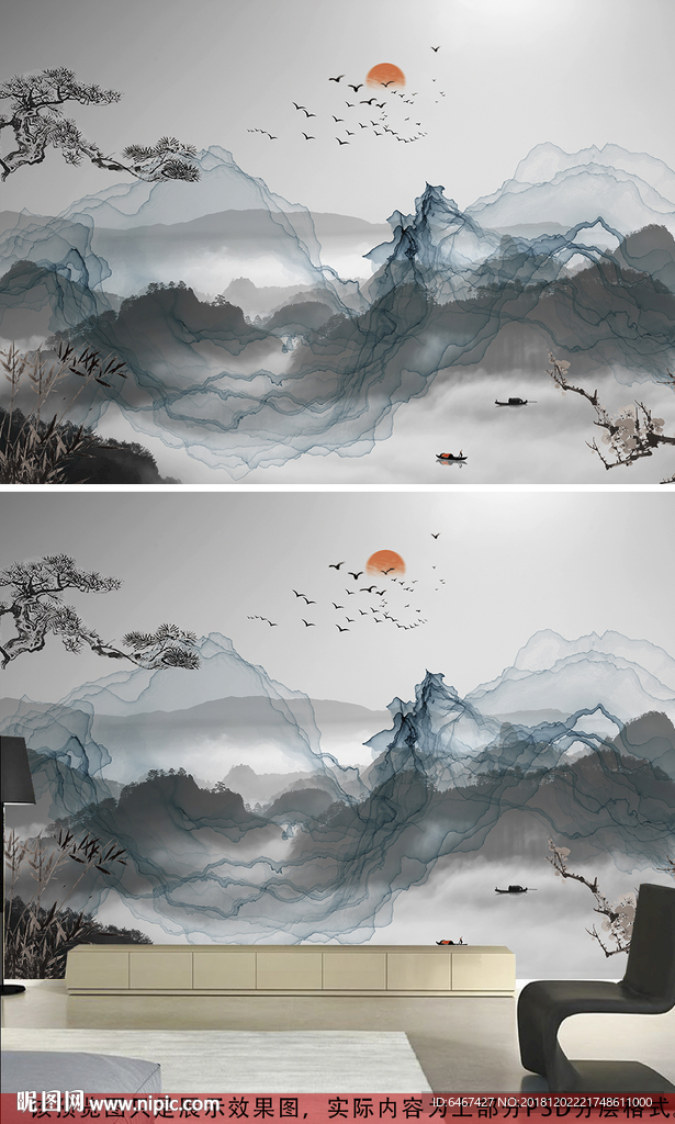 蓝色简约创意抽象新中式水墨山水