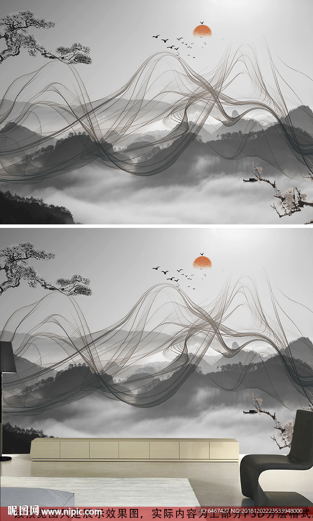 新中式禅意意境抽象水墨山水背景