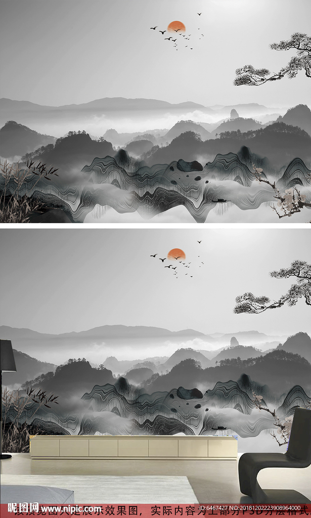 新中式禅意意境抽象水墨山水背景